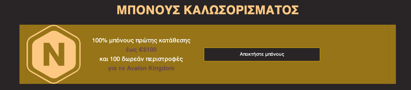 national casino